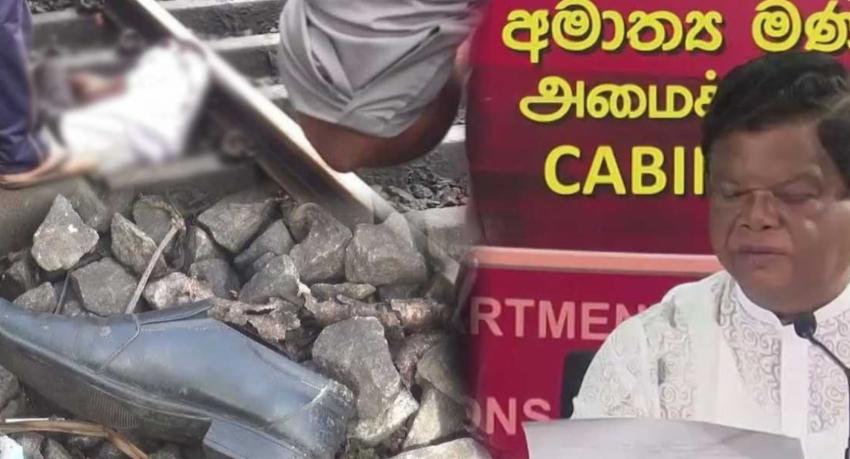 මරණයට වගකිව යුතුනම්, ඉල්ලා අස්වෙනවා - ඇමති බන්දුු